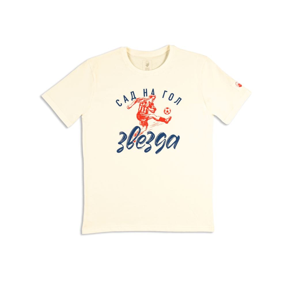 Crvena Zvezda Majica "Sad Na Gol"